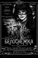 ���������� (2012)