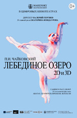 ��������� ����� (2013)