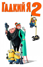 ������ � 2
