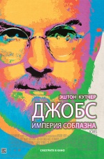 �����: ������� ��������