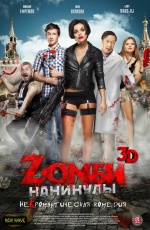 Z���� ��������