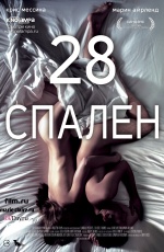 28 ������