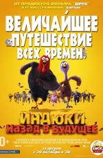 ������: ����� � �������