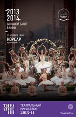 ����� ������ (2013)