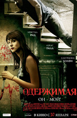 ��������� (2013)