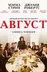 ������ (2013)