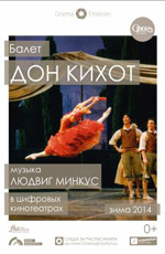 ����� ��� ����� (2014)