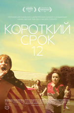�������� ���� 12