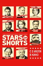 Stars in Shorts