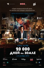 20 000 ���� �� �����