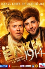 ���� 1914