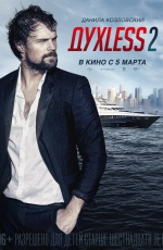 ���less 2