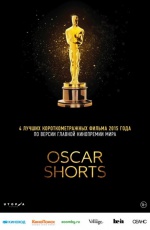 Oscar Shorts 2015. ������