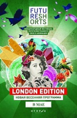 Future Shorts. ��������� London Edition