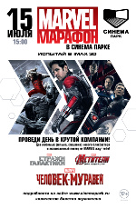 ������� Marvel