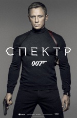 007: ������