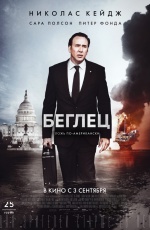 ������ (2015)
