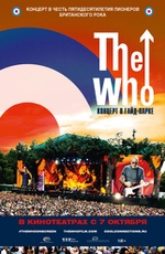 The Who: ������� � ����-�����