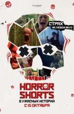 Horror Shorts