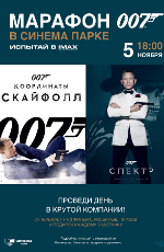 ������� 007