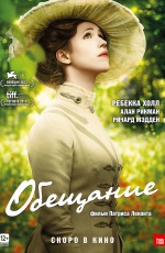 �������� (2013)