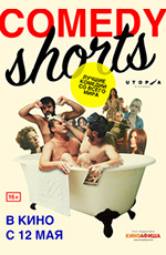 Comedy Shorts