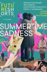Future Shorts. ��������� Summertime Sadness
