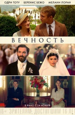 �������� (2016)
