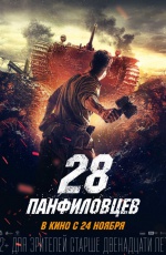 28 �����������