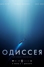 ������� (2016)