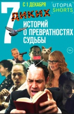 7 ����� ������� � ������������� ������