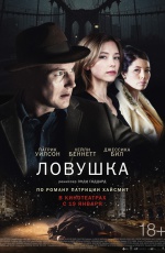 ������� (2016)