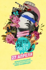 Future Shorts. ����������