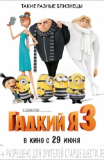 ������ � 3