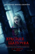 ������� ������� (2011)