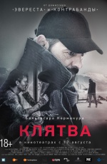 ������ (2019)