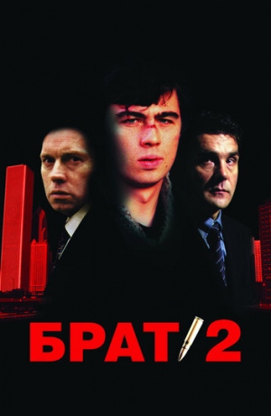 ���� 2