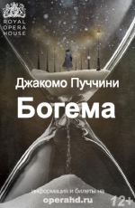 ROH �����: ������