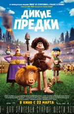 ����� ������ (2018)