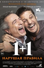 1+1. ������� �������