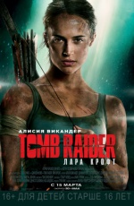 Tomb Raider: ���� �����