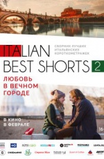 Italian Best Shorts 2. ������ � ������ ������