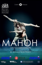 ROH �����: �����