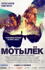 ������ (2017)
