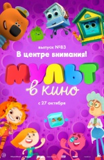 ����� � ����. ������ �83. � ������ ��������!