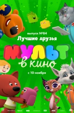 ����� � ����. ������ �84. ������ ������