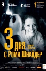 3 ��� � ���� �������