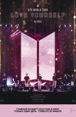 BTS: Love Yourself Tour in Seoul