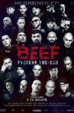 BEEF: ������� ���-���