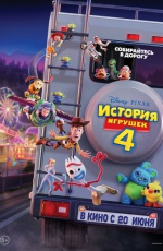 ������� ������� 4